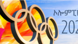 paris 2024