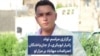 برگزاری مراسم تولد زانیار ابوبکری،‌ از جان‌باختگان اعتراضات مهاباد بر مزار او