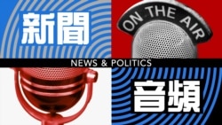 專家：北京召見金正恩，要他先晤習近平