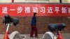 中国互联网信息“断崖式”消失，当局红线越设越多