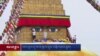 བལ་ཡུལ་དུ་ས་ག་ཟླ་བ་སྲུང་བརྩི་གཟབ་རྒྱས།