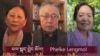 ཕལ་སྐད་གླེང་མོལ། བོད་ཀྱི་གཏམ་དཔེའི་དགེ་མཚན་དང་རིན་ཐང་གླེང་བ། 