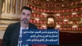 پیام نوروزی رامتین قضوی، خواننده تنور: امسال به نام زن زندگی آزادی، امیدوارم سال آزادی و شادی باشد