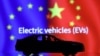 欧盟对中国电动汽车征收关税 或拖累欧盟绿色目标进展