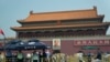 天安门镇压35周年纪念日当天，中国和香港在沉默和高度戒备中度过