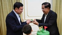 ព័ត៌មានពេលព្រឹក ៨ សីហា៖ អ្នកនាំពាក្យរដ្ឋាភិបាល៖ វត្តមានរបស់អតីត​នាយក​រដ្ឋមន្រ្តីថៃក្នុងថ្ងៃ​ខួបកំណើតលោក ហ៊ុន សែន បង្ហាញអំពីទំនាក់ទំនងគ្រួសារ