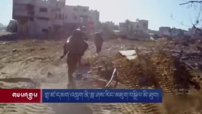 གྷ་ཛ་དམག་འཁྲུག་ནི་ཟླ་ཤས་རིང་མཇུག་བསྒྲིལ་མི་ཐུབ། 
