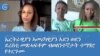 ኤርትራዊያን ኣመሪካዊያን ኣደን ወደን ደረስቲ መጽሓፍቶም ብወለንተኛታት ተማሃሮ የተርጉሙ