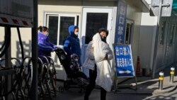 粵語新聞 晚上9-10點: 美國衛生專家擔心中國面臨更嚴峻病毒感染潮 