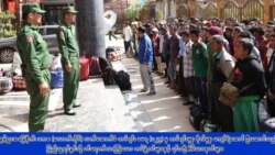 ဗွီအိုအေ မြန်မာညချမ်း (နိုဝင်ဘာ ၁၄ ရက်၊ ၂-၂၃)