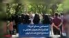 اختصاصی صدای آمریکا | گفتگو با دانشجویان تعلیقی و استادان اخراج‌ شده در ایران
