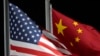 US State Department tweaks online fact sheet on China