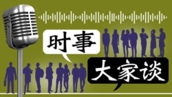 VOA连线：祭出“红专论”，中国将进一步控制高校？