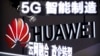 美欧警告马来西亚：允许华为参与5G网络建设构成国家安全风险
