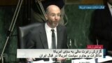 پوشش زنده جلسه استماع کمیته روابط خارجی سنا با حضور رابرت مالی