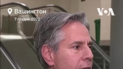 «Війна Росії проти України вже стала для Росії стратегічним провалом», – держсекретар США Ентоні Блінкен. Відео