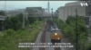 华盛顿将举办美国34年来最大阅兵式，庆祝陆军建军250周年