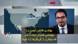 بهنام بن طالبلو: امیدوارم با دیپلماسی خاموش دولت ترامپ عده بیشتری از گروگان‌ها آزاد شوند