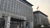 继锗和镓后，中国限制稀有战略金属锑的出口，美国会被“报复”到吗？ 
