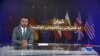 ڕوانگە: ئێران لە قەیرانی ڕێککەوتنی ناوکییدا