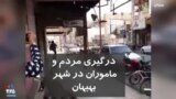 ویدیو ارسالی شما - درگیری و حمله ماموران به مردم معترض در بهبهان
