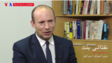 نسخه کامل گفتگوی اختصاصی صدای آمریکا با وزیر آموزش اسرائیل؛ اشاره به دوستی با مردم ایران