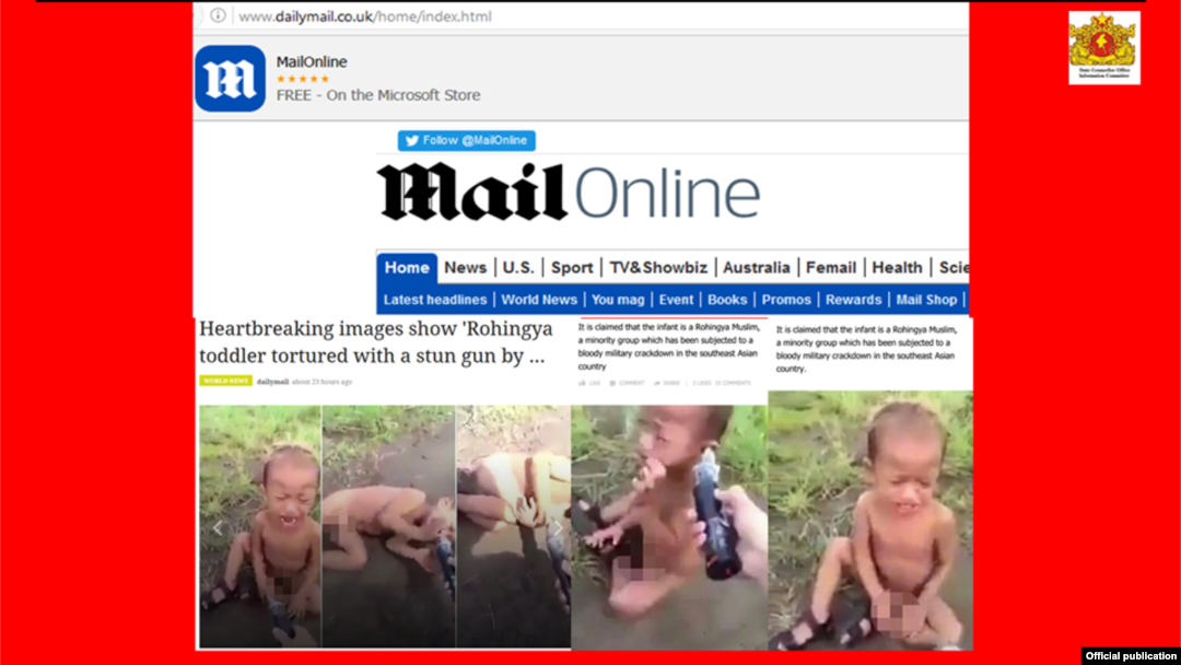 ဒီဇင်ဘာလ ၇ ရက်နေ့ရက်စွဲထုတ် Daily Mail သတင်း အွန်လိုင်းစာမျက်နှာ။ သတင်းဓာတ်ပုံ-(State Counsellor Office Information Committee)