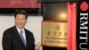 时任中国国家副主席的习近平在墨尔本皇家理工大学为澳大利亚的第一所中医孔子学院揭牌。（资料照：2010年6月20日）