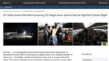美国移民和海关执法局(ICE)网站2025年6月9日发布的有关用特殊高风险包机将122名非法移民遣返回中国的新闻稿。
