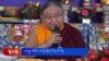 ས་སྐྱ་༧གོང་མ་ཁྲི་ཆེན་རིན་པོ་ཆེ་མཆོག་གི་གྱ་སྟོན་སྲུང་བརྩི།