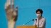 ཧོང་ཀོང་གི་གསར་འགོད་སྒྲིག་ཁྲིམས་གསར་པ་དང་ཉེན་རྟོག་པའི་དབང་ཚད།