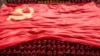 中国武汉一所大学在开学时学生展示中共党旗。（2021年9月10日）