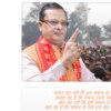 Vineet Agarwal Sharda