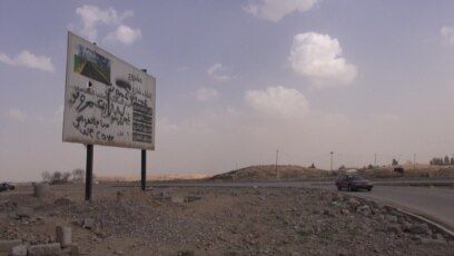 Iraq to Re-name Islamic State's Caliphate Street