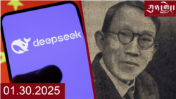 དགོང་དྲོའི་རླུང་འཕྲིན།