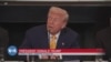 Trump ye finyesira fe Cripto-wari baarakɛlaw ɲɛmɔgɔw lajɛ Maison Blanche la