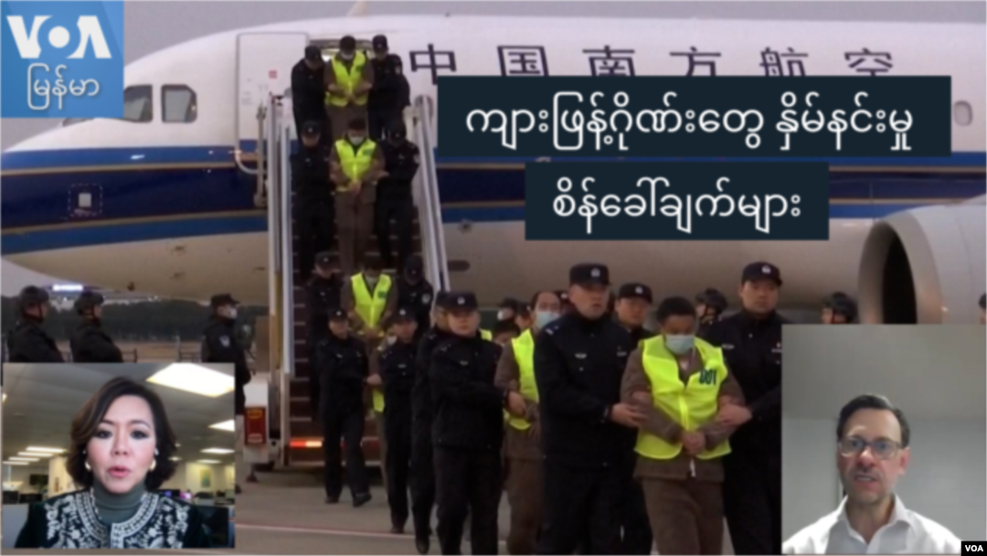 USIP အမေရိကန် ငြိမ်းချမ်းရေးအင်စတီကျူရဲ့ မြန်မာနိုင်ငံဆိုင်ရာ ညွှန်ကြားရေးမှူး Jason Tower ကို မအင်ကြင်းနိုင်က Zoom ကနေ ဆက်သွယ်မေးမြန်း