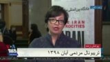 روز آخر دادگاه مردمی آبان ۹۸ – بخش سوم