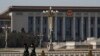 China Plans to Hold Long-Delayed Leadership Meetings in Late May