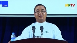 မြန်မာနိုင်ငံကို ဖျက်ဖို့ အမေရိကန်ဆောင်ရွက်လို့ စစ်ကောင်စီ စွပ်စွဲ