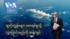 ချာဂိုကျွန်းများ မောရစ်ရှသို့ လွှဲပြောင်းမည်ကို ဆန့်ကျင်