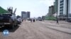 ኮረዲዮ ልምዓት ኣዲስ ኣበባ፡ ንጉድኣት ኣካል ስራሕ የስእኖም ከምዘሎ ይግለፅ
