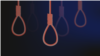 اعدام | Execution