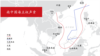 南中国海仲裁案裁的到底是什么？