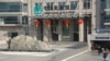 担心美制裁，中国四大银行禁朝鲜人开设新账户