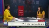 روز چهارم دادگاه مردمی آبان ۹۸ – بخش دوم