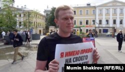 Sergey Fomin, a volunteer at the election headquarters of opposition leader Lyubov Sobol, has been charged with rioting after taking part in a July 27 opposition rally in Moscow, Russia.