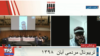 تریبونال مردمی آبان ۹۸ - یک شاهد دیگر در دادگاه گفت که چون حاضر به اجرای دستور تیراندازی نشد، به زندان محکوم شد