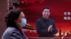 时事大家谈：疫情惹怒全世界？习近平罕见呼吁做好应对准备
