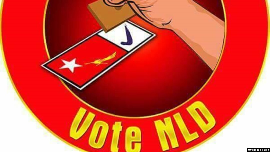 အမျိုးသားဒီမိုကရေစီအဖွဲ့ချုပ်ရဲ့ မဲဆွယ်စည်းရုံးရေးမှာ အသုံးပြုတဲ့ သင်္ကေတတခု။ (ဓာတ်ပုံ- NLD)